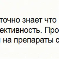 Сборник всех лучших схем