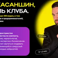 Нейросеткин: Клуб по нейросетям (сентябрь 2025)