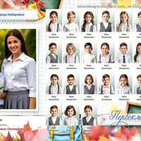 Набор CU-715. Виньетки для младших классов