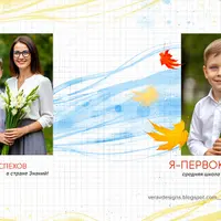 Набор CU-719. Альбом для первоклассников