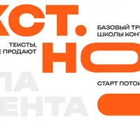 Текст. Ноль