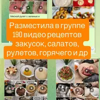 Кулинарная мастерская