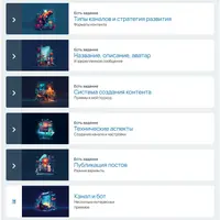 Конструктор Telegram-каналов