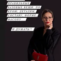 Безупречный вкус