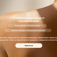 Клуб Молодости и здоровья