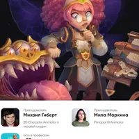 Аниматор в Spine — от основ до портфолио