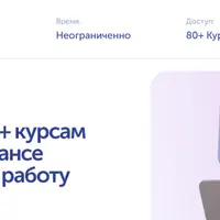 Клуб Удаленщиков