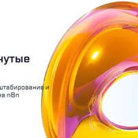 n8n Advanced: продвинутые задачи и решения
