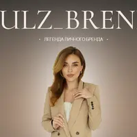 Легенда личного бренда