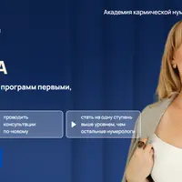 Новинки 2025: Некондиция, Порции, Совет старейшин, Перезакладка, Потеря важной связи