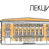 Во дворце турецкого султана. Сказки Турции