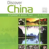 Discover China 2. Презентации
