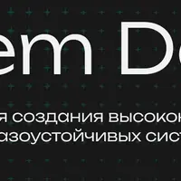 System Design