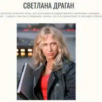 Подписка на закрытые материалы. Октябрь 2025