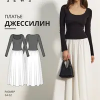 Джессилин платье