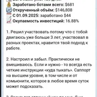 Авто-трейдер