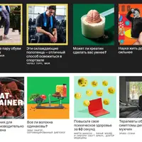 Подписка на журнал Men's Health