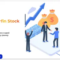 Канал сигналов Vesperfin Stock House