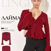 Кофта Лайма