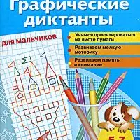 Подборка книг для детей дошкольного возраста