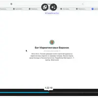 Нейробосс 3.0