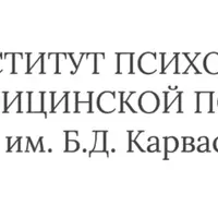 Кризисная психотерапия