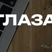 История глазами героя