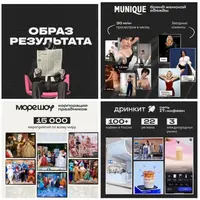 Образ результата