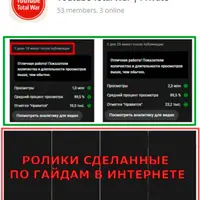 Yotube Total War - зарабатывай на AI