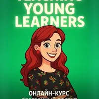 Teaching Young Learners