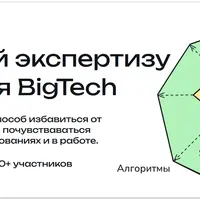 Подписка на материалы сообщества algocode.io (на 1 месяц)