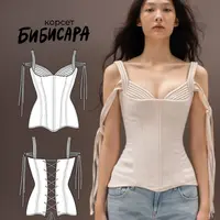 Корсет Бибисара. Размеры 34-54
