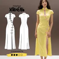 Платье Жанель