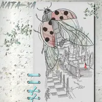 Дизайн машинной вышивки Божья коровка - Город