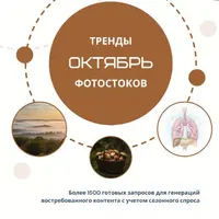 Онлайн-созвоны с ответами и новыми темами 2 раза в месяц (октябрь 2025)