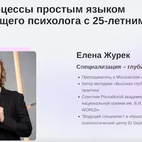 ПТСР. Причины и механизм формирования психологической травмы