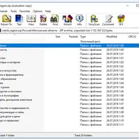 База Яндекс Карт