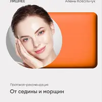 От седины и морщин