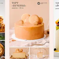 Осенние торты и десерты