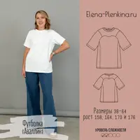 Футболка Аваллин