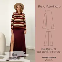 Юбка Афродита