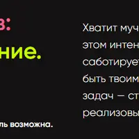 На старт. Внимание. Цели!