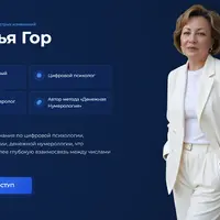 10 законов денег