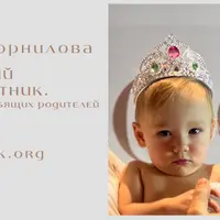 Ресурсный песдюшатник. Проект для любящих родителей