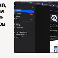 Создание AI-агентов и приложений в MindStudio AI