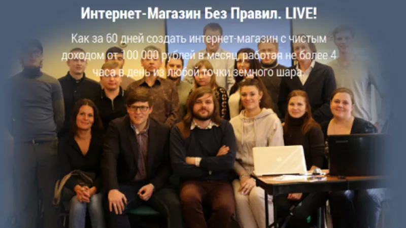 Интернет-Магазин Без Правил.Live