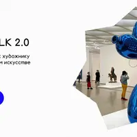 Money Talk 2.0. Как художнику зарабатывать на своем искусстве