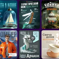 Океан инфографики 3.0. Photoshop + Нейросети