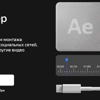 Режиссёр монтажа