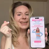 Белковый бум